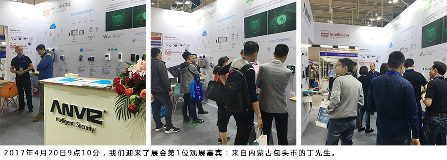 我們迎來(lái)了展會(huì )第1位觀(guān)展嘉賓：來(lái)自?xún)让晒虐^市的丁先生。
